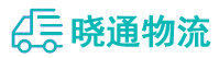 成都到嘉定区物流公司